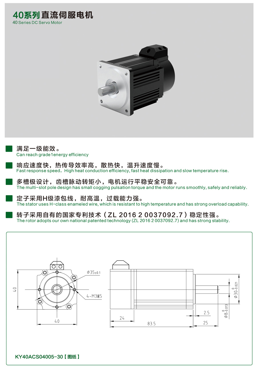 40系列04005-30九游（中国）娱乐详情页.jpg